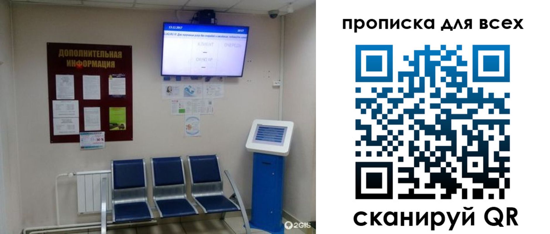 прописка ребенка в Новой Ляле