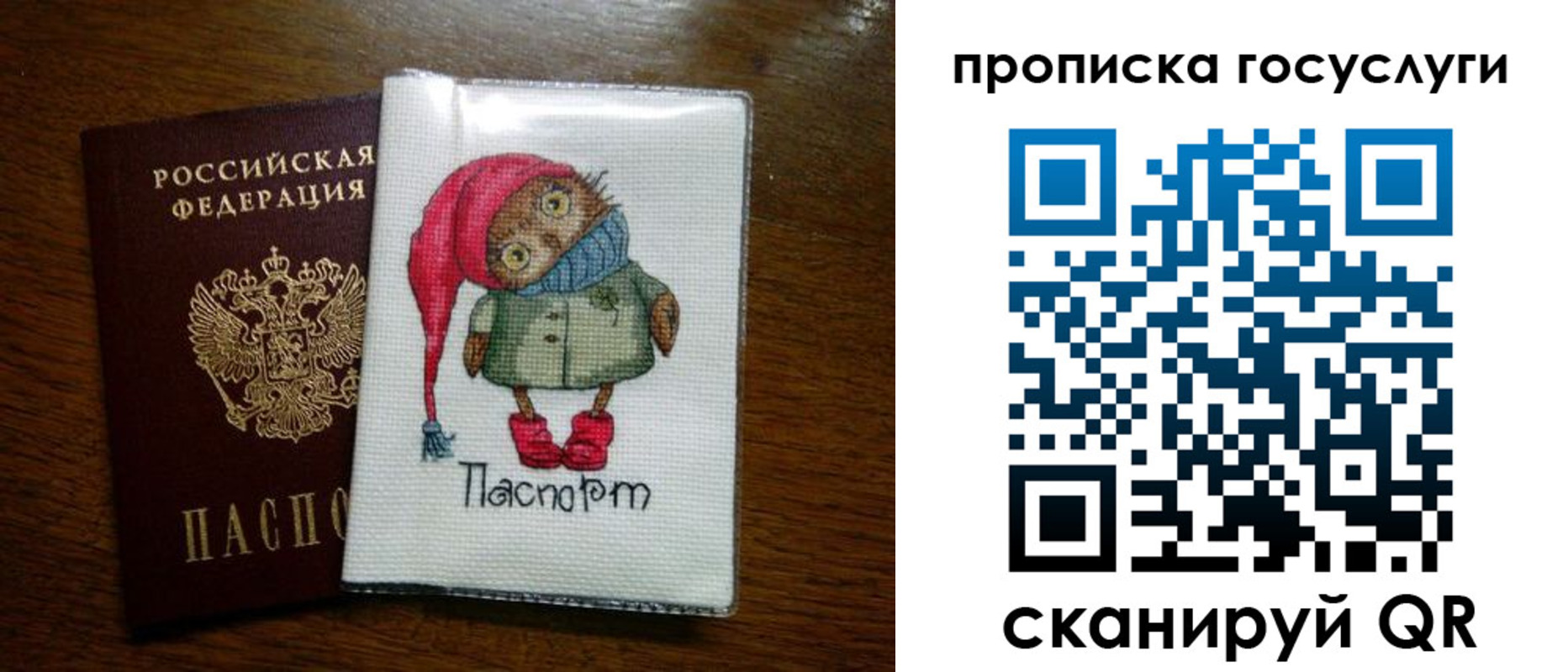 временная регистрация для всех в Новой Ляле