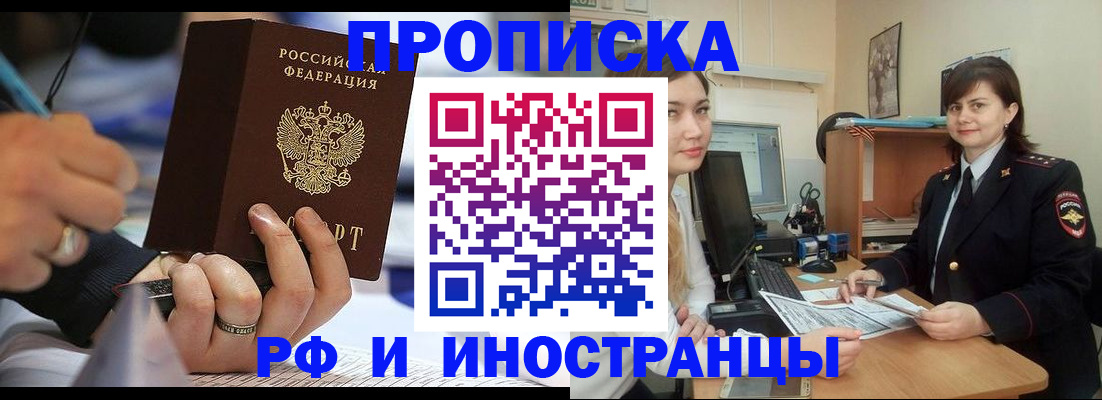 временная регистрация собственник в Новой Ляле