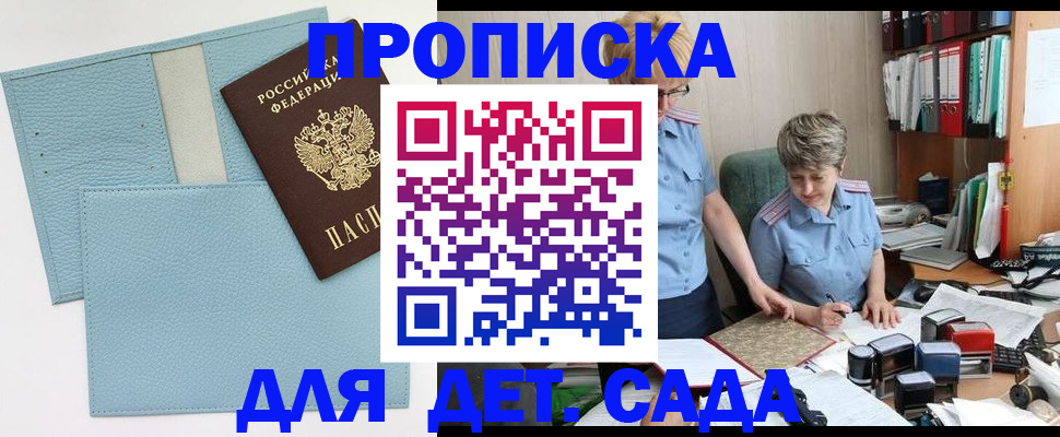 миграционный учет в Новой Ляле