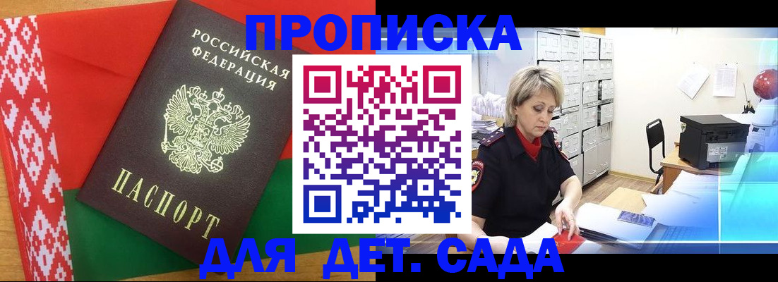 временная регистрация собственник в Новой Ляле